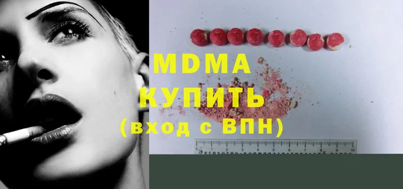 MDMA VHQ  хочу наркоту  Вяземский 